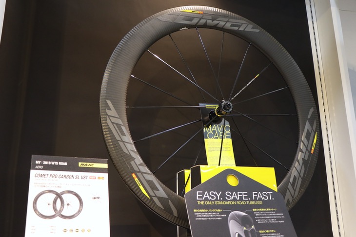 安い サイクルパラダイス ウェブストア マビック MAVIC コメット